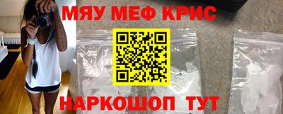 mix Краснокаменск