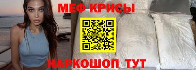 мефедрон Краснознаменск