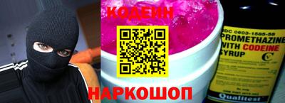 mix Краснокаменск