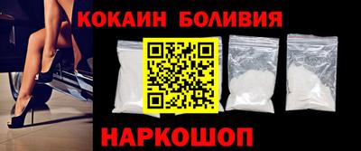 мефедрон Краснознаменск