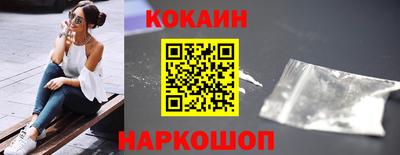 мефедрон Краснознаменск