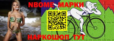 мефедрон Краснознаменск