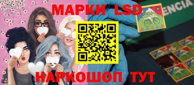 мефедрон Краснознаменск