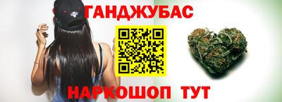 мет Краснодар
