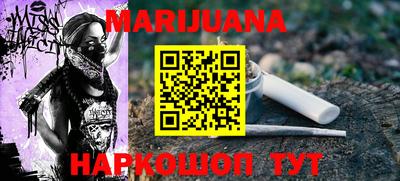 мет Краснодар