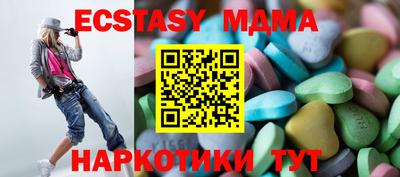мефедрон Краснознаменск