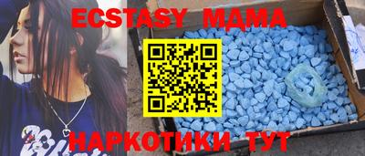mix Краснокаменск