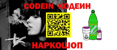 мефедрон Краснознаменск