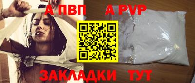 мефедрон Краснознаменск