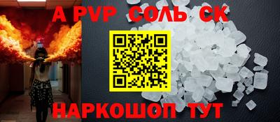 мет Краснодар