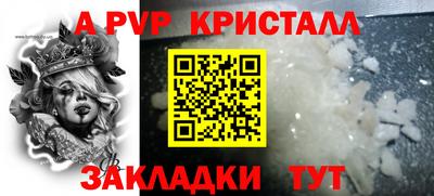 мет Краснодар