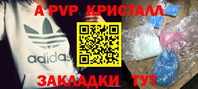 мет Краснодар