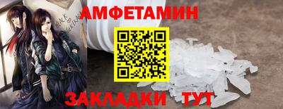 мефедрон Краснознаменск