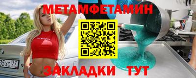mix Краснокаменск