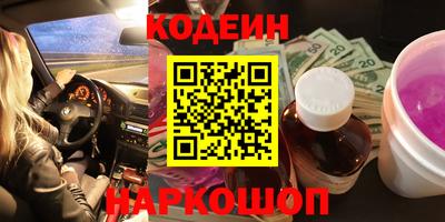 мет Краснодар
