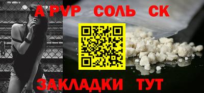 мет Краснодар