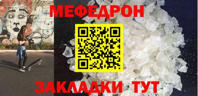 мет Краснодар