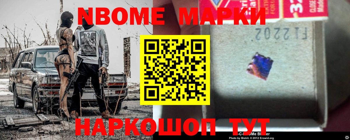 ЛСД экстази кислота Благовещенск