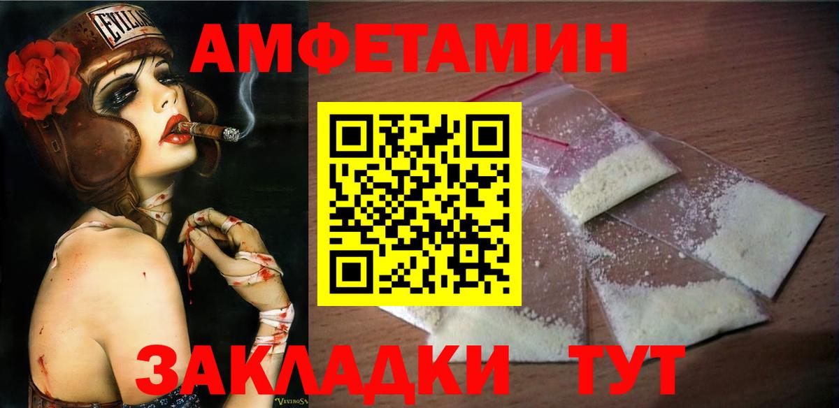 ГАШИШ  Каннабис  Меф МЯУ МЯУ кристаллы  A-PVP СОЛЬ   Благовещенск  Вход с VPN 