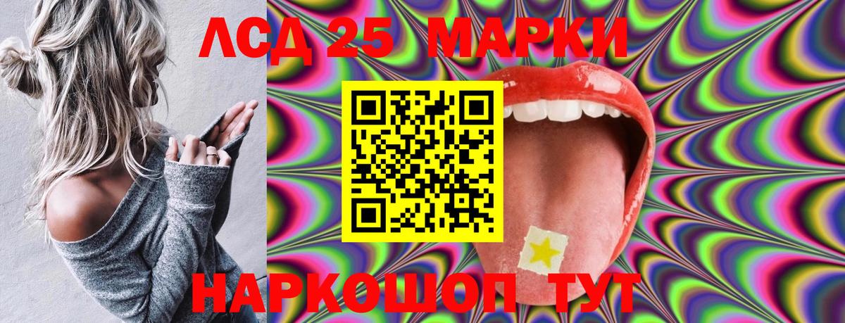 Марки NBOMe 1,5мг Благовещенск