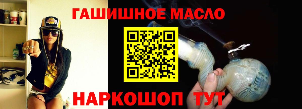 Дистиллят ТГК вейп Благовещенск