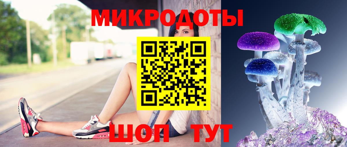 Псилоцибиновые грибы прущие грибы  Вход с VPN  Благовещенск  Псилоцибиновые грибы Cubensis 